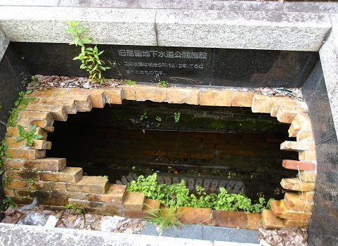 旧居留地下水道公開施設